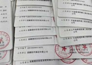 八大员和形优距雨雷新文功编父证是什么