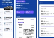 怎么查看汽车维修保养记录，车架号查二手车出险记录