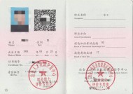车工证在哪考 车工证还有吗
