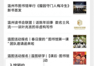 你知道温图读者证可以使用多久吗？