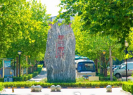 西安城市建来自设职业学院招生电话