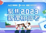 深观察｜土建类专业招生遇冷反映哪些问题？未来路该怎么走？