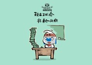 年轻的你是否还在为没有学历没有职称晋升不了而感到困惑呢？