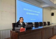 内蒙古自治区运动员退役政策辅导培训班举行