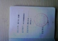 关于施工员证八大员的问题，高悬赏？