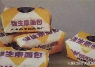 盘点80年代的天津美食，你都吃过哪些？(转载)