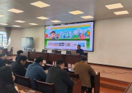 湖北老河口市公安局联合教育部门开展青骄第二课堂平台管理员培训会