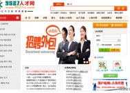 大学毕业生求职之困：用人单位到底需要什么？