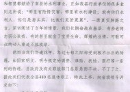 每逢重阳陪感伤！！今又重阳，何日重阳！！