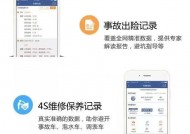 交强险怎么查在哪个保险公司上的,怎么查询自己车辆的交强险