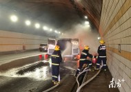 英德一小货车隧道内自燃起火，消防员快速救援