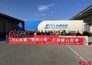 包头市开展旺季生产慰问快递员活动