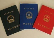 中国建设教育来自协会发的建筑工地360问答8大员证书管用吗？