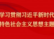 【贵州日报评论员文章】注重加强分类指导｜三论高质量推进第二批主题教育