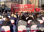 驾驶员收到慰问大礼包 2024年陕西省交通运输系统送温暖活动启动