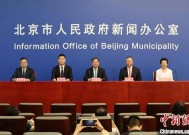 北京石景山工业遗存绿色蝶变 推动“京西八大厂”整体复兴