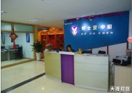深圳初级安全主任的报考条件有哪些
