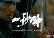张艺来自谋导演是运用色彩的天才，你觉得一秒钟是什么颜色？