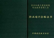 七大员来自证全国通用吗