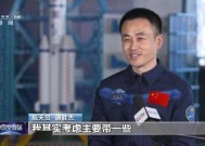 即将出征，神十七3名航天员的行李箱里都有啥