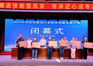 【喜报】排水管理处斩获河北省建设行业职业技能竞赛排水化验员决赛第一名