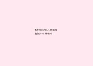 山东东平万余名“八大员”加入工会