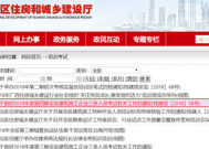 请来自问考建筑工程安全员证书怎么考？在哪360问答里考？