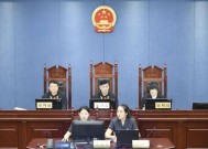山东省自然资源厅原一级巡视员宋守军受贿、非法低价出让国有土地使用权案一审开庭