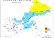 @驾驶员 重庆这些路段或受大到暴雨影响 东北部部分地区地灾风险较高