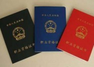 建筑八大员分别是什么..?