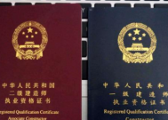 一建和监理工程师哪个含金量高