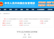正式开启 等你入列 | 湖北招录消防员860名！8月10日截止报名