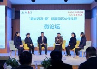 如何实现健康街区建设与片区治理双向赋能？上海基层街道创建“三员”机制，扩大朋友圈