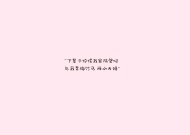 农村生产队75年至60年干会计有补贴吗？
