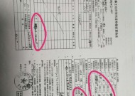 曝光：多次举报江苏省淮安市洪泽区高涧镇街道办、拆迁办违法，可是一直没上级政府处理