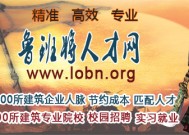 建筑公司面试一般问什么问题