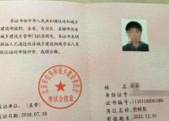 八大员考试是怎么考的