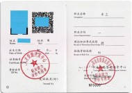 车工证可以考什么证 车工证报名多少钱