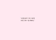 央企工程单位，早八晚十，常年两地，无休无假，月薪7000，该坚持下去吗？