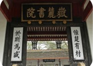 惟楚有材斯为盛