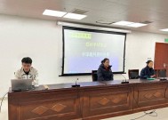 提高执裁能力 郑州市手球裁判员培训班举行