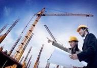建筑工入沿测喜江差交色铁程是八大员还是九大员?