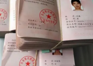 建筑七大员是哪些，报考条件，报考时间