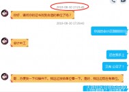给财务、建筑类挂靠证书的一定忠告！！！！！