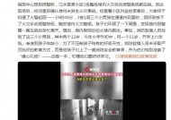 男孩好奇按火警按钮 消防员带来“暖心礼物”——试卷
