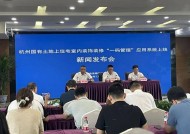 装修被坑怎么办？杭州上线“装修码”，扫码投诉可以有