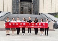 太平人寿北京分公司组织兼职档案员赴中国第一历史档案馆参观学习