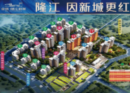 金贤物业管理有限公司，招聘：出纳、客服、水泥工、保安员、绿化员，有意者可以咨询！