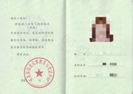 那里可以考三级新能源汽车电气维修技术证 容易考到吗