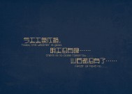 如何优先发展教育？